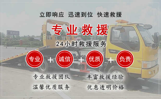 平乡汽车送柴油
