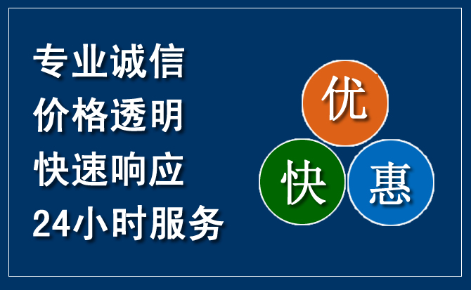 平乡汽车救援送柴油