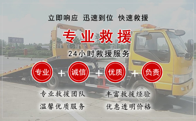 平乡汽车中途送油救援电话 平乡汽车中途送油救援电话